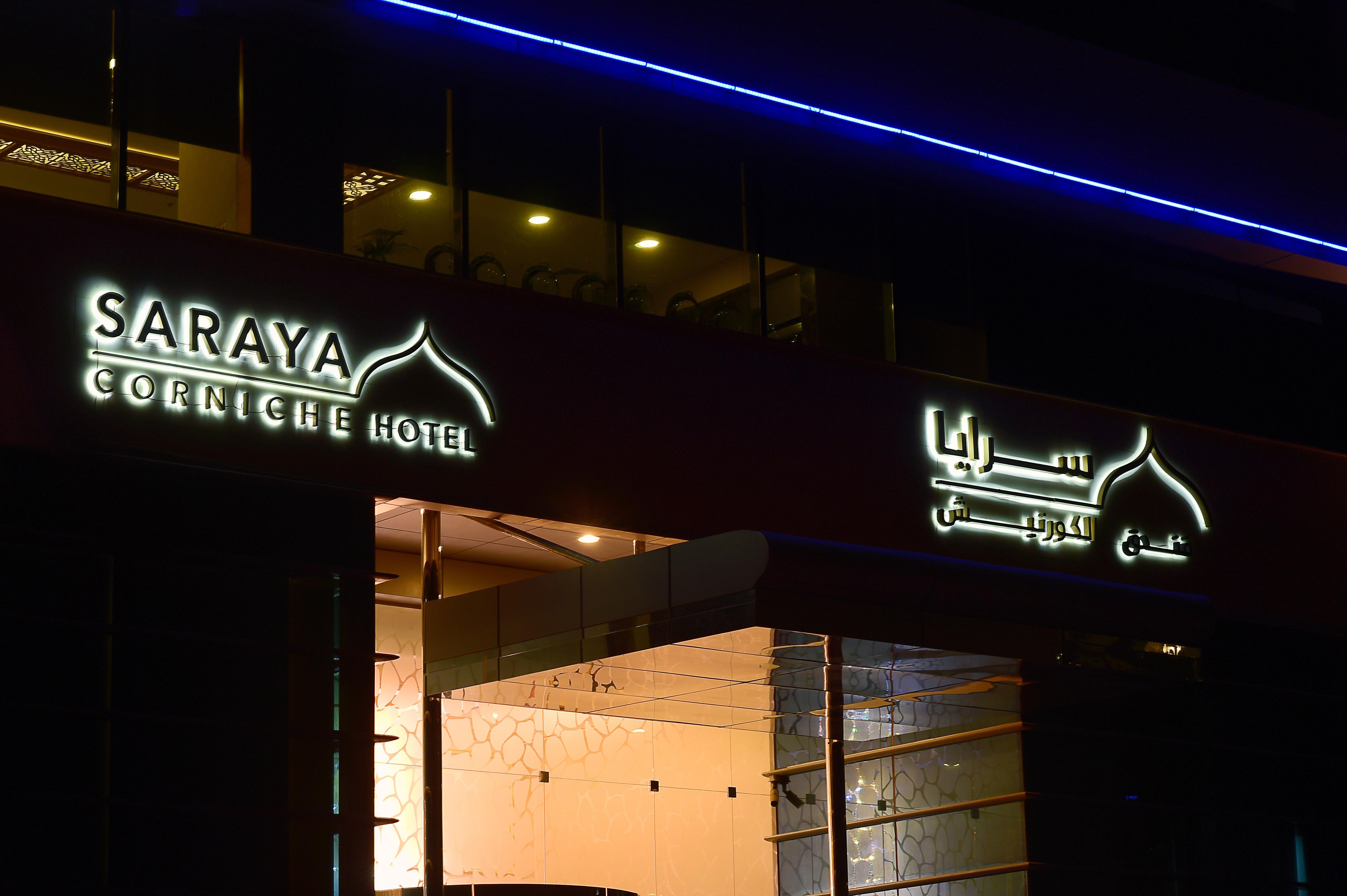 Saraya Corniche Hotel Ντόχα Εξωτερικό φωτογραφία Saraya Corner Hotel